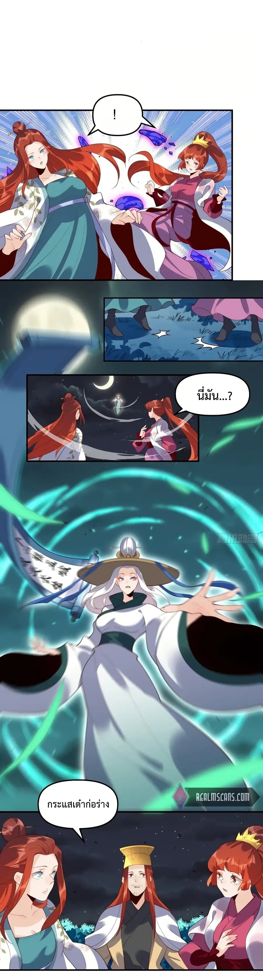 It Turns Out That I Am A Big Cultivator 51 (5)